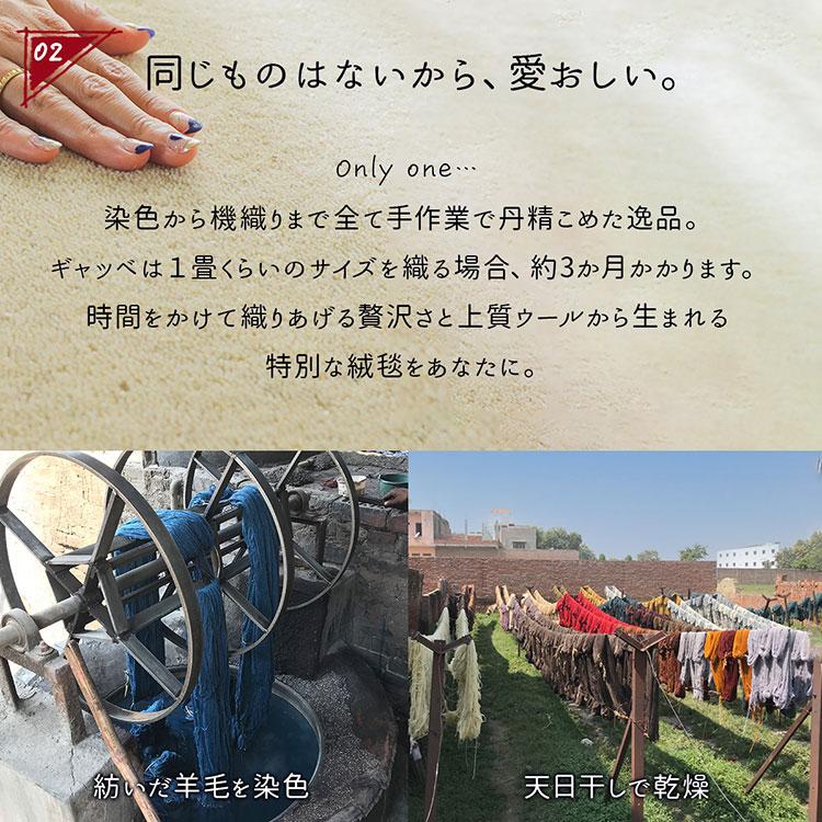キッチンマット 180cm ギャッベ 180×45 ウール 北欧 おしゃれ 台所マット キッチン用 オールシーズン 天然素材 無地 かわいいの画像