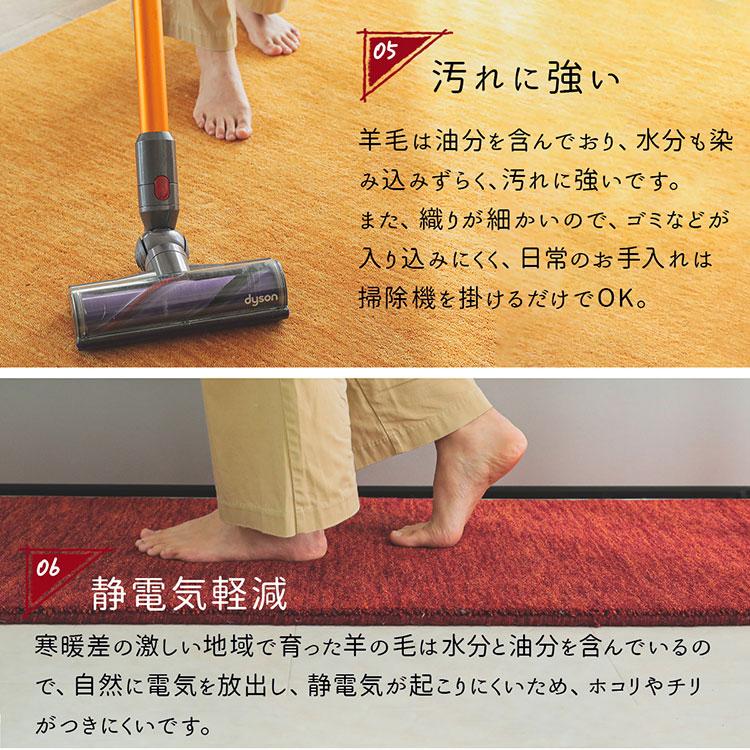 キッチンマット 180cm ギャッベ 180×45 ウール 北欧 おしゃれ 台所マット キッチン用 オールシーズン 天然素材 無地 かわいいの画像