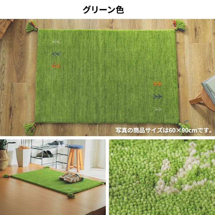 ギャッベ　天然ウール　マット 玄関マット 屋内 天然素材 ギャッベ 厚手 おしゃれ ギャベ 北欧 風水