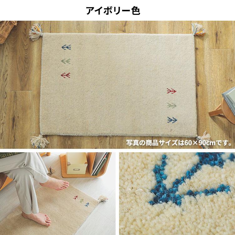 玄関マット 屋内 天然素材 ギャッベ 厚手 おしゃれ ギャベ 北欧 風水