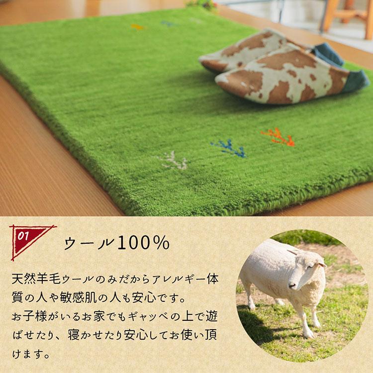 ギャッベ　天然ウール　マット 玄関マット 屋内 天然素材 ギャッベ 厚手 おしゃれ ギャベ 北欧 風水