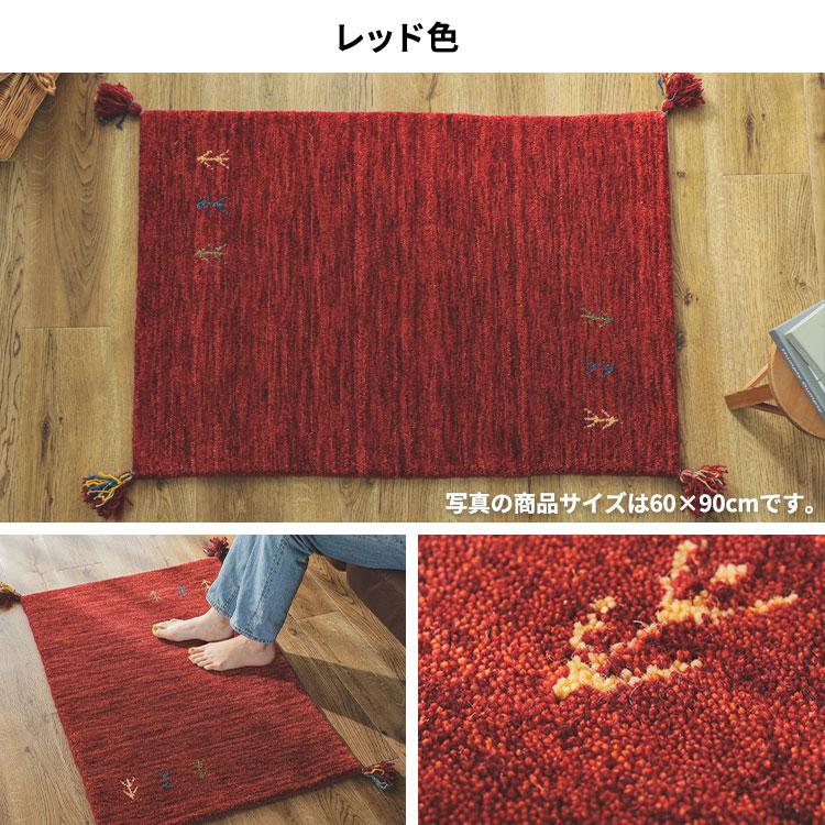 玄関マット 70×120 インド製 ギャッベ 室内 北欧 風水 おしゃれ 大判