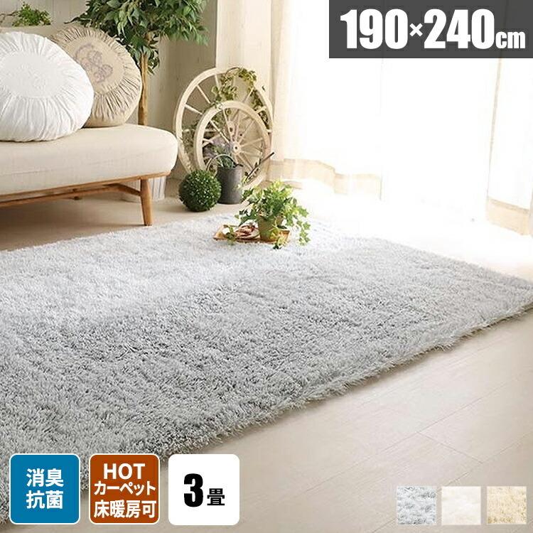 爆売りセール開催中 可愛い リビングラグ センターラグ 130x190 防音 抗菌 消臭 かわいい オールシーズン 絨毯 自宅 洗濯 おしゃれ ふかふか 厚手 グレー モダン シャギー 洗える 1 5畳 カーペット 冬 冬用 ラグ 北欧風 デザイン サイズ 赤ちゃん じゅうたん 冬用ラグ
