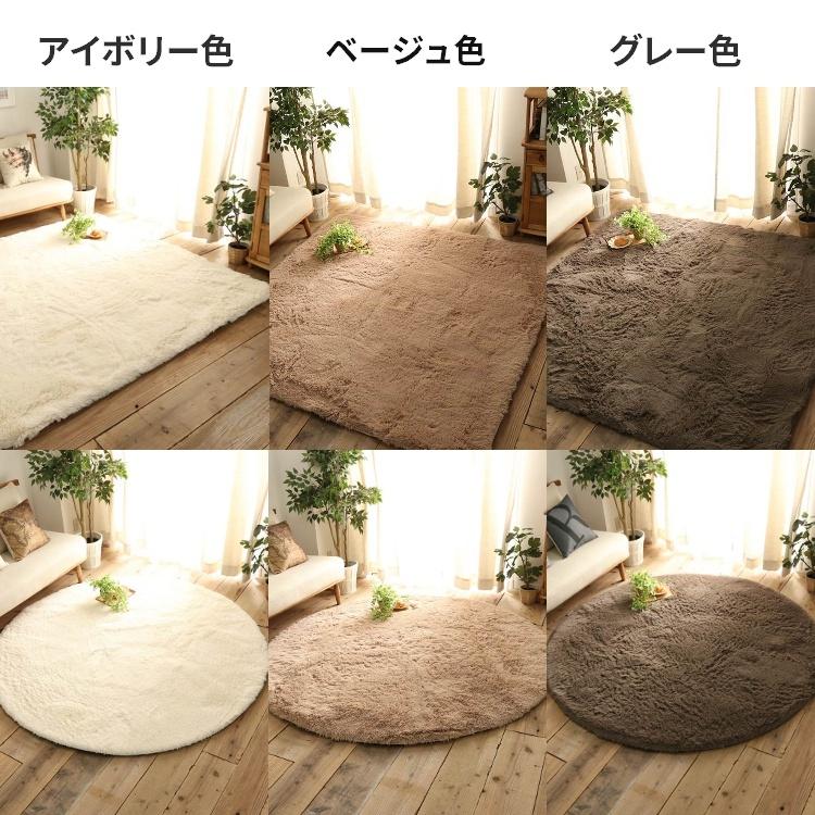 シャギーラグ 洗える 3畳 190×240 防音 滑り止め付き 無地 カーペット