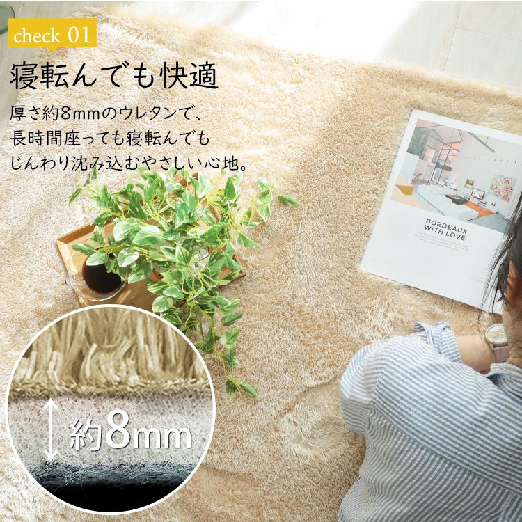 シャギー ラグ カーペット 洗える ラグマット オールシーズン ふわふわ