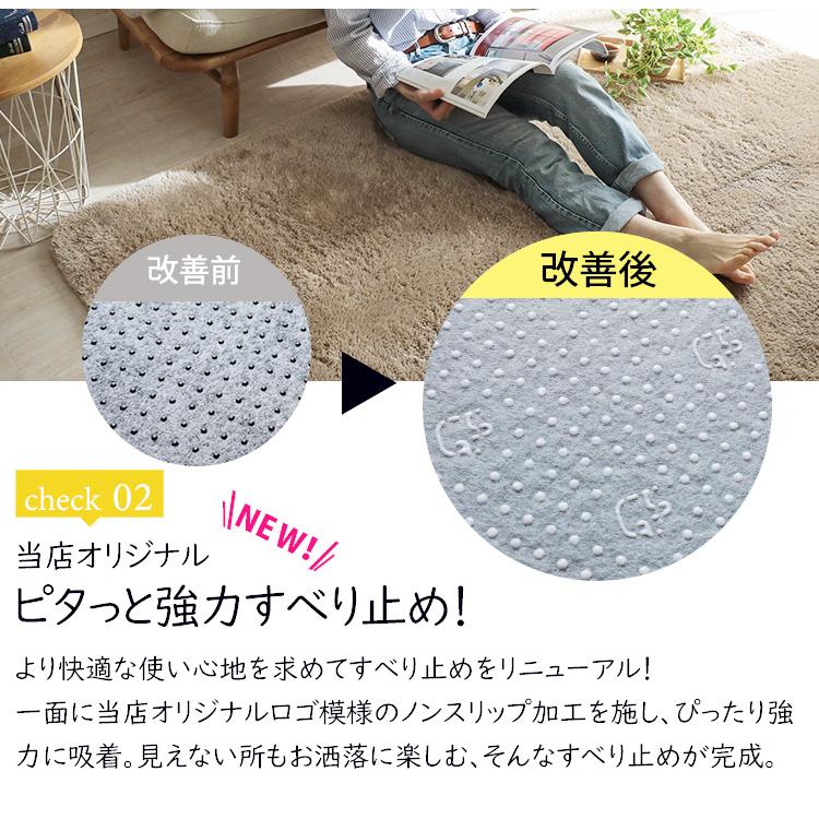 シャギー ラグ カーペット 洗える ラグマット オールシーズン ふわふわ