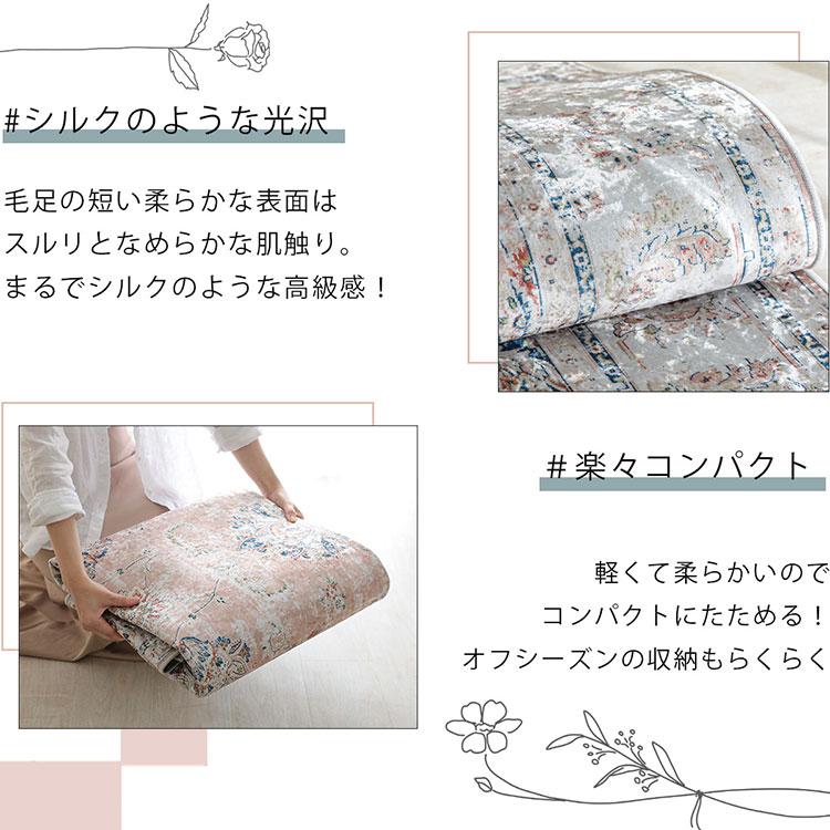 爆買 ラグ 洗濯 カーペット 3畳 ビンテージ風 洗える 秋用 ラグマット