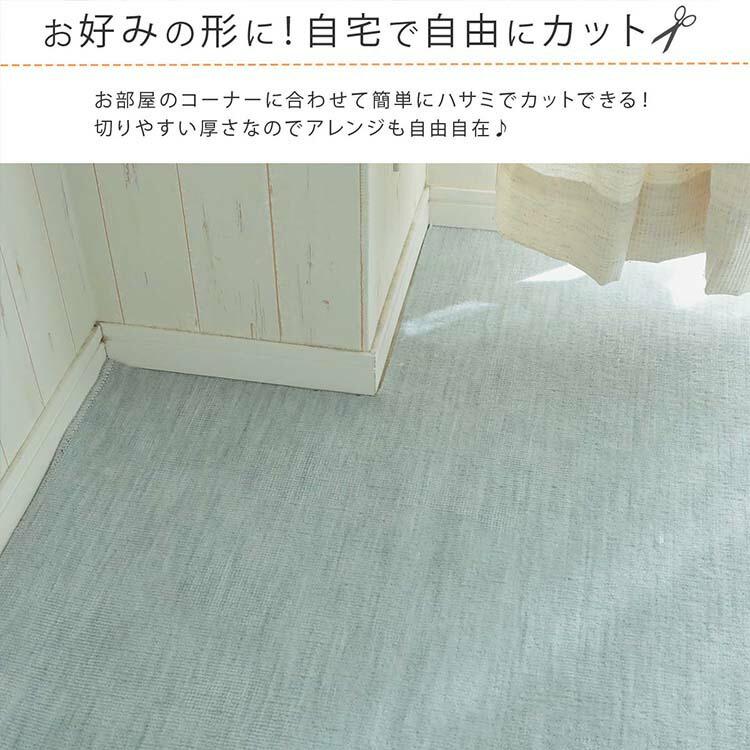 団地間6畳約243x345cm カッターで切れる木目デザインのウッドカーペットst 200シリーズ 6畳 Elements