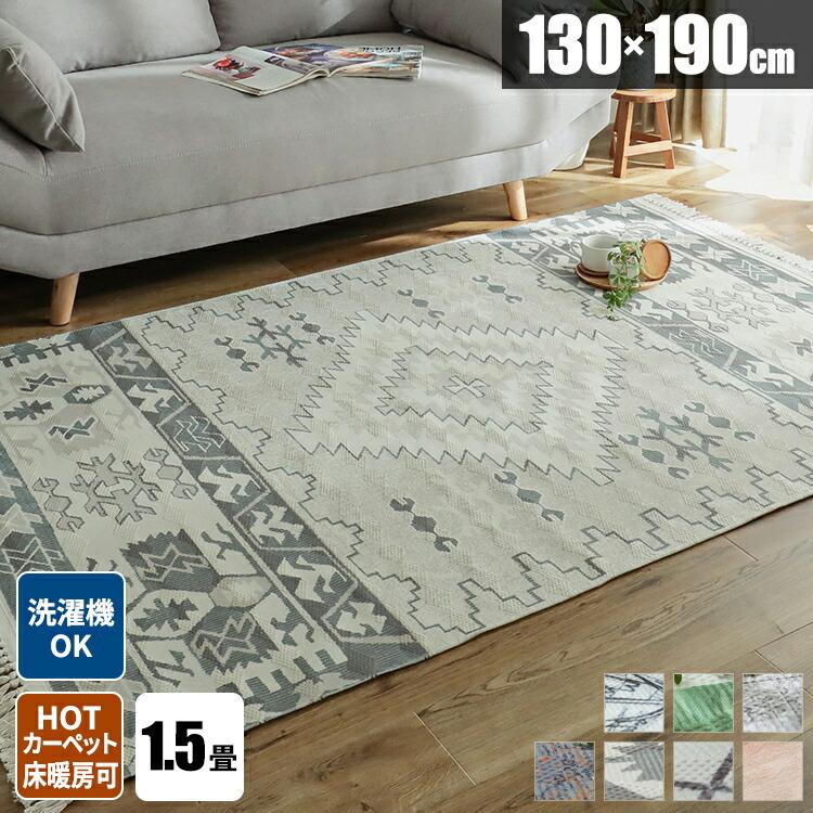 ラグ 洗える 夏用 屋外 キャンプ 柄 おしゃれ 夏用ラグ 毛足が短い アウトドア 北欧 1 5畳 洗濯機で洗える メダリオン 薄手 カーペット 1畳 ハワイ キャンプ 27 522 サムライ家具 通販 Yahoo ショッピング