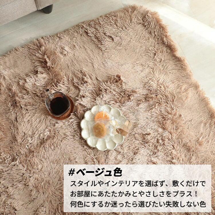 シャギーラグ 1畳 95×140 洗える 厚手 洗濯 北欧 カーペット 滑り止め