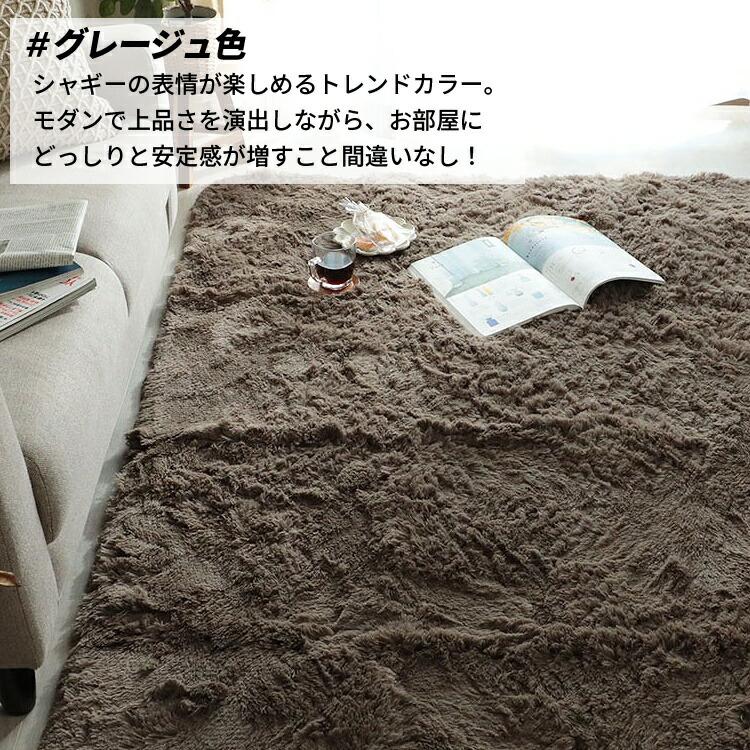 シャギーラグ 1畳 95×140 洗える 厚手 洗濯 北欧 カーペット 滑り止め