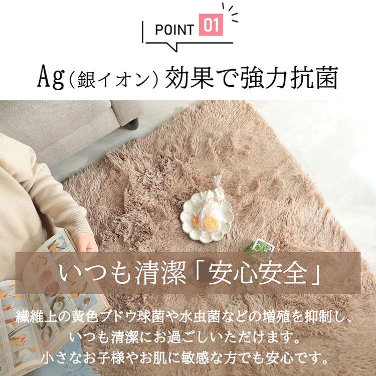 シャギーラグ 1畳 95×140 洗える 厚手 洗濯 北欧 カーペット 滑り止め