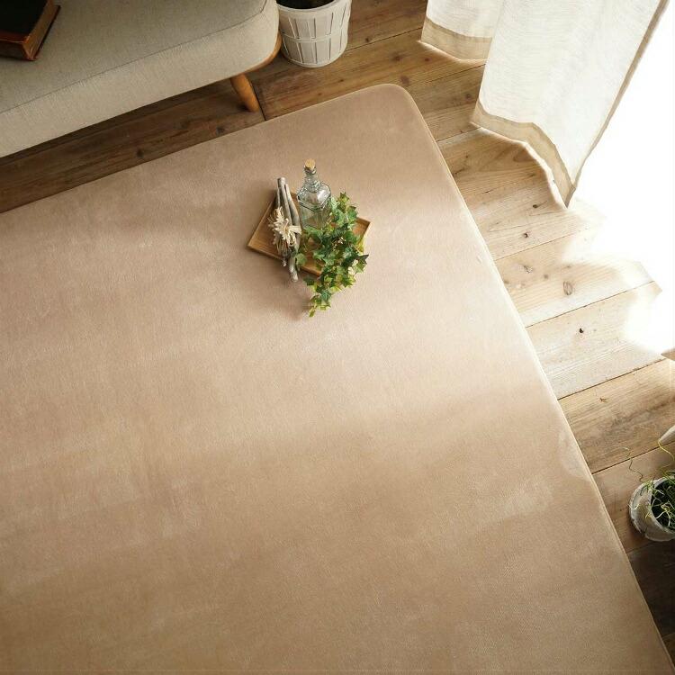 低反発ラグ 4畳 190×300 洗える 厚手 北欧 カーペット 長方形 滑り止め
