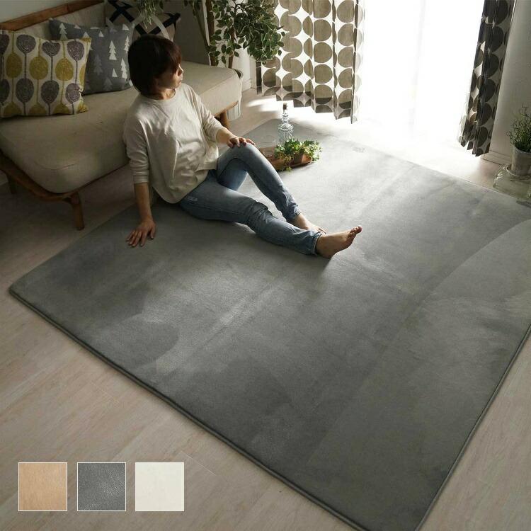 低反発ラグ 4畳 190×300 洗える 厚手 北欧 カーペット 長方形 滑り止め