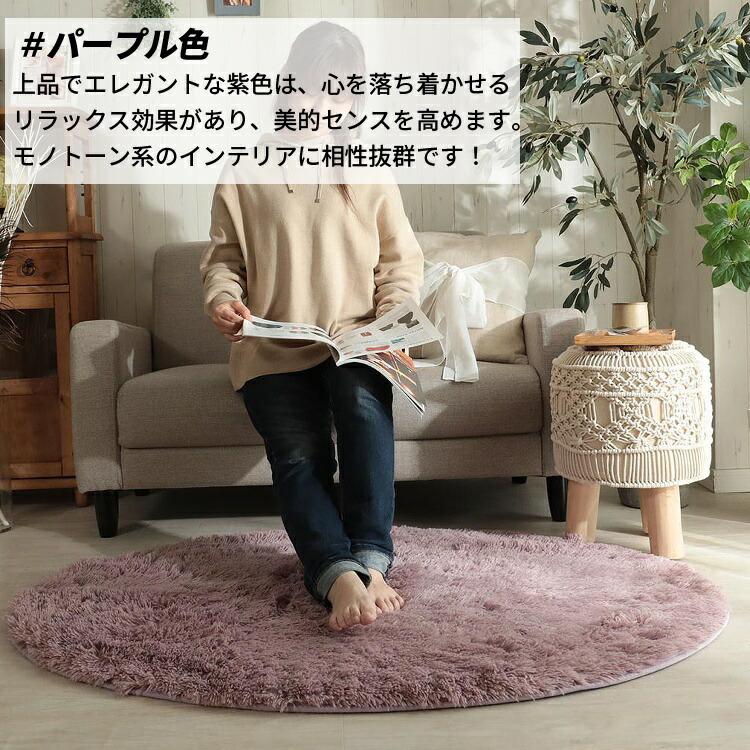シャギーラグ 楕円 90×130 洗える 毛足が長い 北欧 カーペット 洗濯機