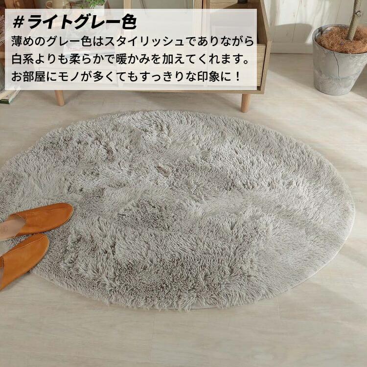 JAB 円形 ライトグレージュ　ラグ・カーペット シャギーラグ 楕円 90×130 洗える 毛足が長い 北欧 カーペット 洗濯機