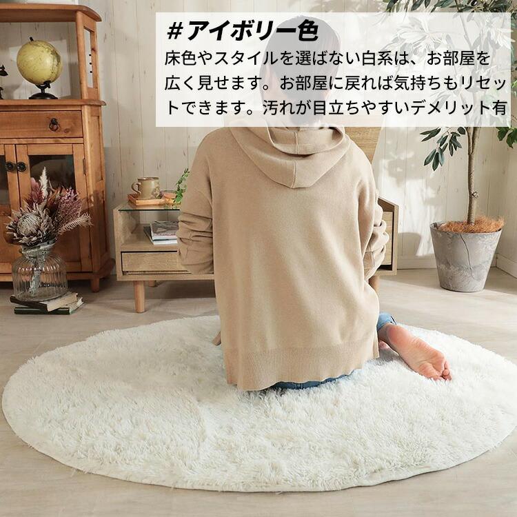 ラグ 円形 シャギーラグ 洗える 抗菌 消臭 半畳 グレー おしゃれ ラグ 円形 シャギーラグ 洗える 抗菌 消臭 半畳 グレー おしゃれ