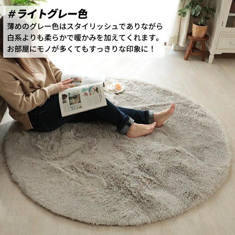 【新品未使用】東谷 ライトグレー 円形ショートシャギーラグ 日本製 新品未使用】東谷 ライトグレー 円形ショートシャギーラグ 日本