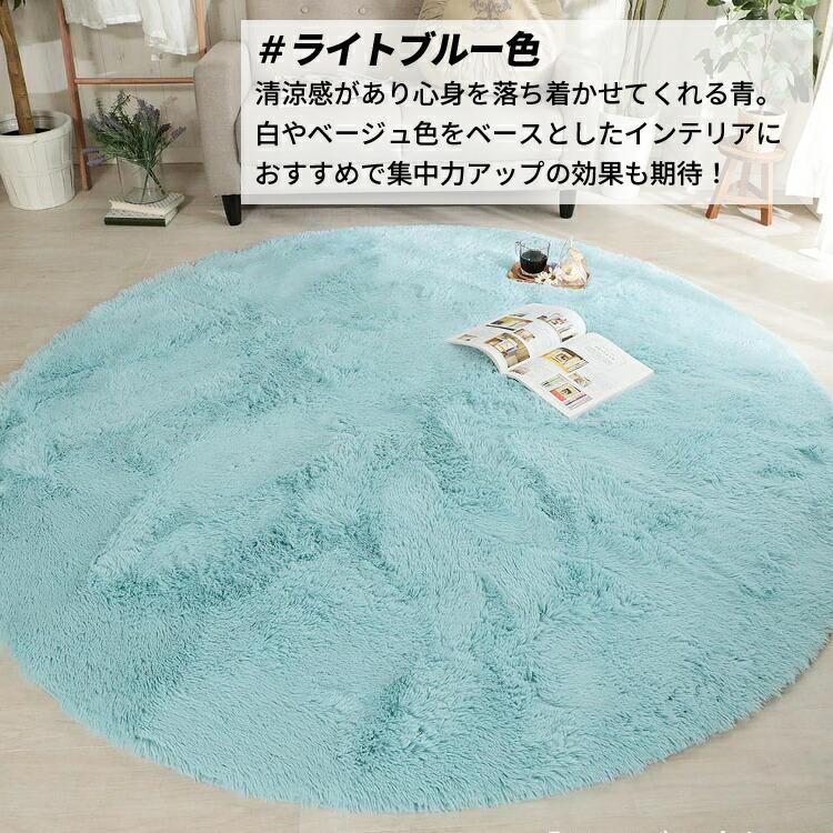 洗えるサークル円形シャギーラグ２色セット カーペット 円形 訳あり 洗える シャギーラグ 円 丸 綿 シャギー ラグ