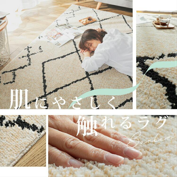 ラグマット 190×190cm 2畳 ラグ カーペット 抗菌 消臭 絨毯 正方形