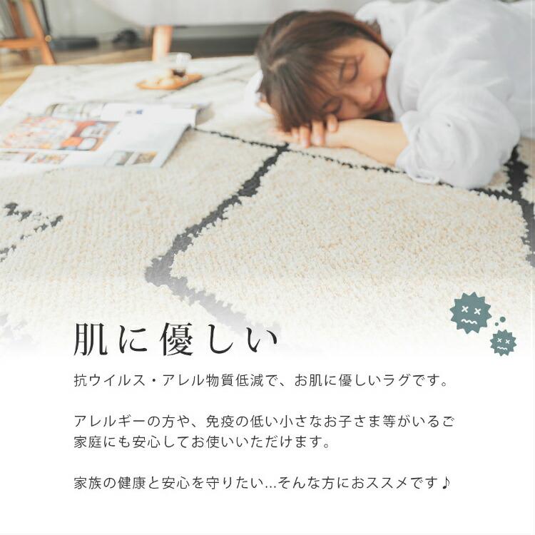 ウイルス・アレル物質低減で肌に優しい洗えるラグ190x190 ラグ 2畳 抗菌 防臭 抗ウイルス 190×190 モロッカン風 カーペット 絨毯