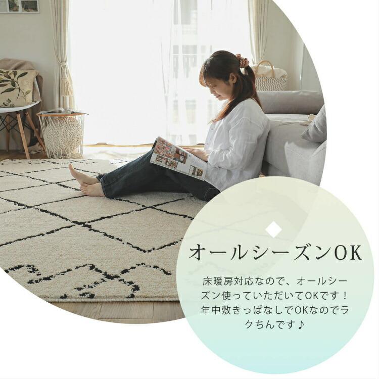 ラグマット 190×190cm 2畳 ラグ カーペット 抗菌 消臭 絨毯 正方形