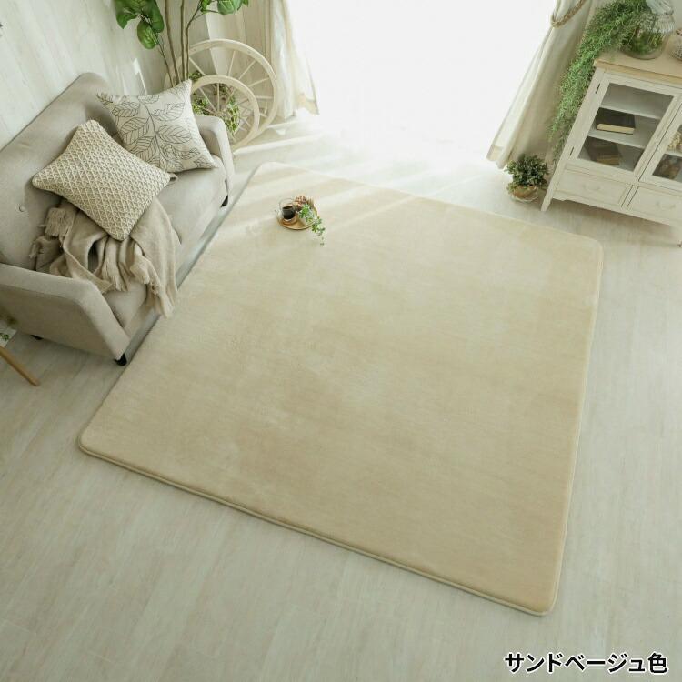 ラグ 正方形 カーペット 低反発 洗える 絨毯 じゅうたん