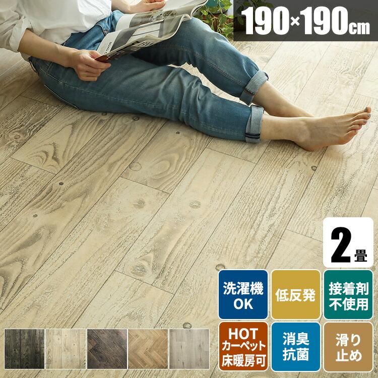 ラグマット 低反発 ラグ 190×190 洗える 厚手 極厚 カーペット 2畳