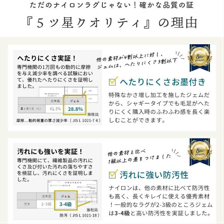 シャギーラグ 洗濯機で洗える 日本製 抗菌 防臭 夏用ラグ ラグ ラグマット じゅうたん おしゃれ シャギー 北欧 ラグカーペット 絨毯 年中 暖かい 洗える 洗濯｜double-oo｜04