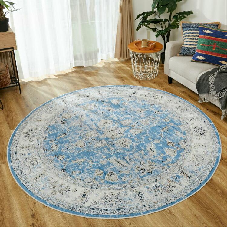 ペルシャ絨毯風 ラグ カーペット 円形 丸 じゅうたん おしゃれ 2