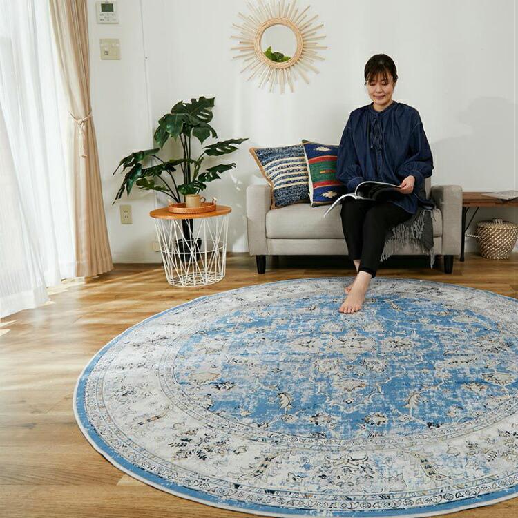 ペルシャ絨毯風 ラグ カーペット 円形 丸 じゅうたん おしゃれ 2