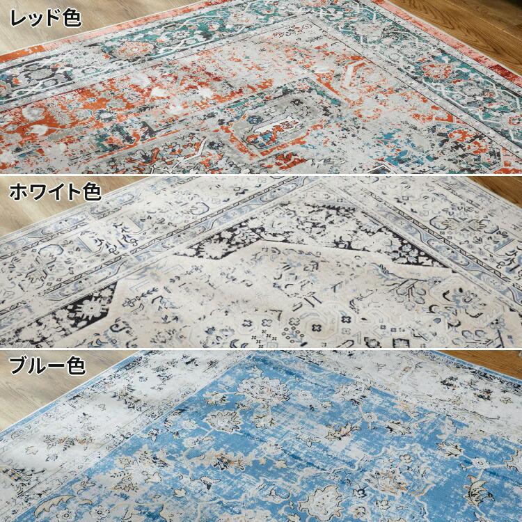 ペルシャ絨毯 ヴィンテージラグ 190×130cm 手織り オールドpersia オールドキリム ペルシャ絨毯 ヴィンテージラグ カーペット 敷物