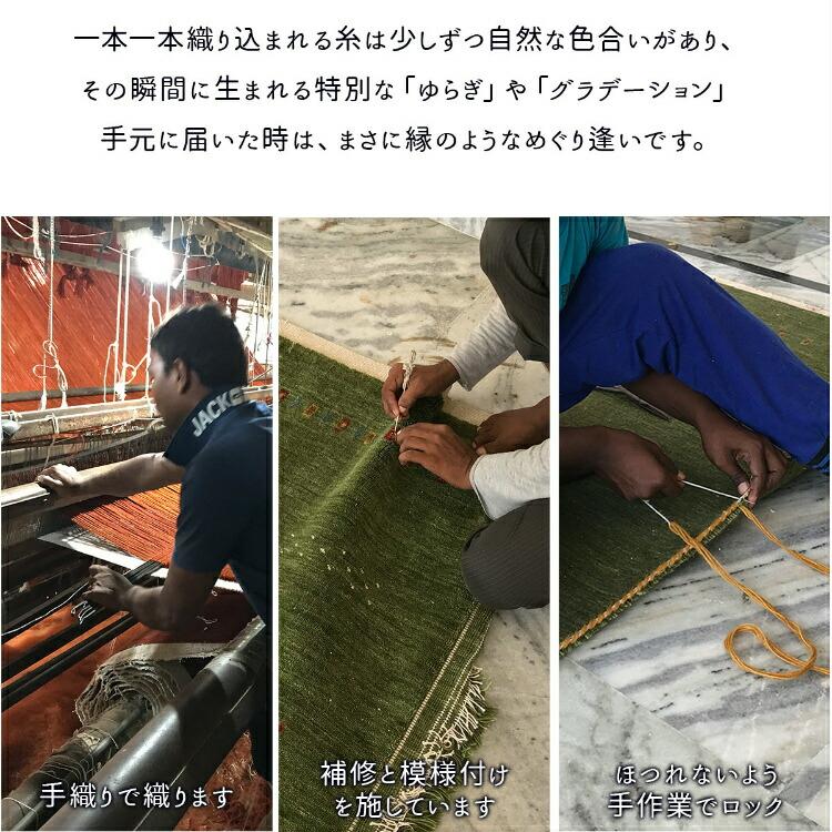 ラグ ギャベ ラグマット じゅうたん 130×190 おしゃれ ウール ギャッベ絨毯 手織り 本物 【リブ付き】 インド エスニック