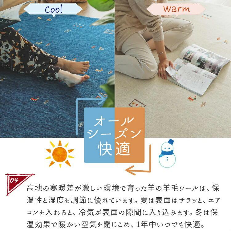 ギャッベ ラグ ギャベ ラグマット じゅうたん 130×190 おしゃれ ウール