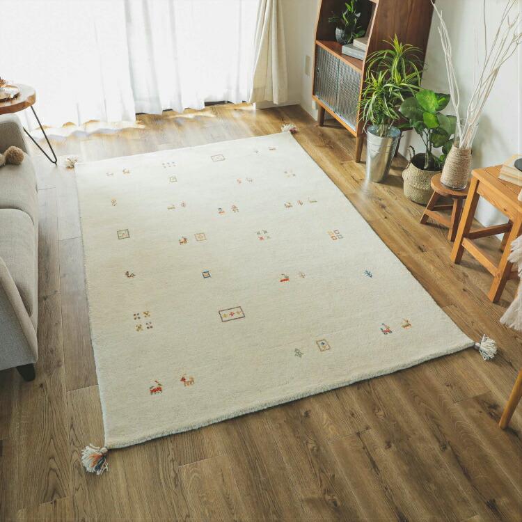 ギャッベ ラグ ギャベ ラグマット じゅうたん 130×190 おしゃれ ウール