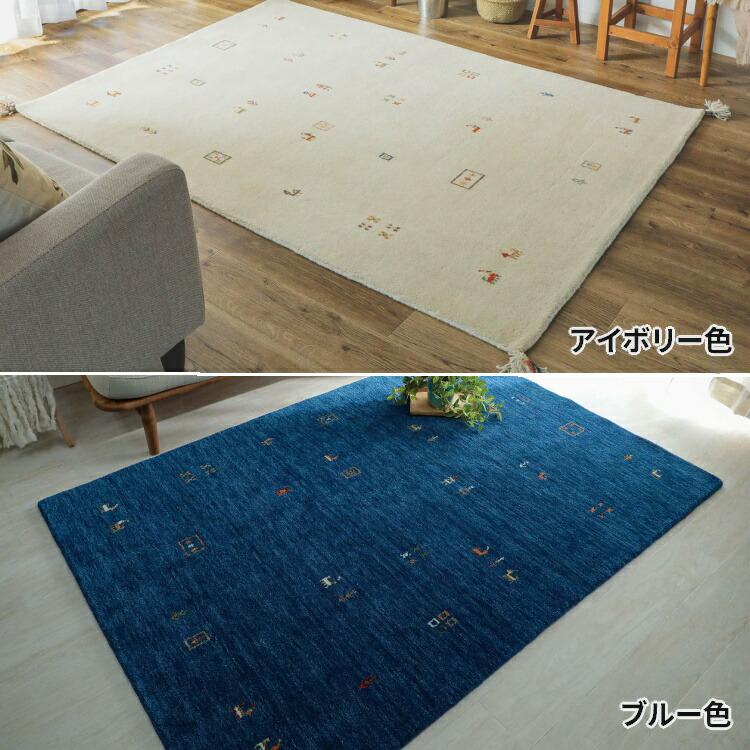 ギャッベ ペルシャ絨毯 120x80cm ギャベ 玄関マット 手織り ラグ 絨毯