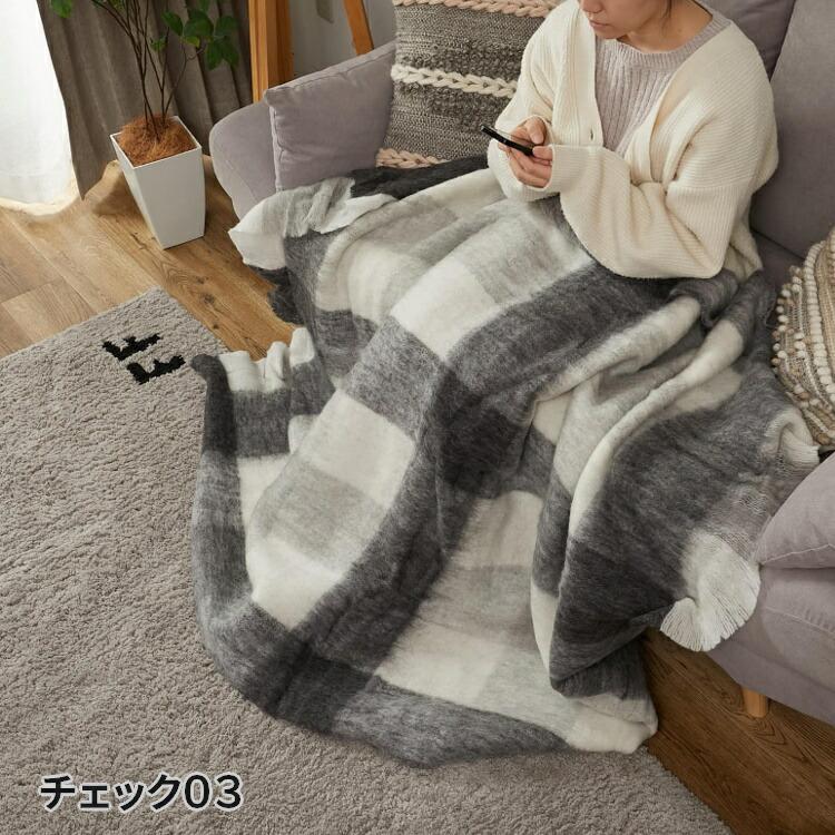 ブランケット ひざ掛け 大判 膝掛け 毛布 おしゃれ 北欧 暖かい カバー
