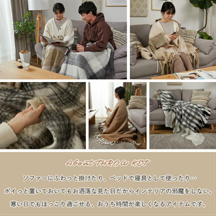 爆買 ブランケット ひざ掛け 大判 膝掛け 毛布 おしゃれ 北欧 暖かい