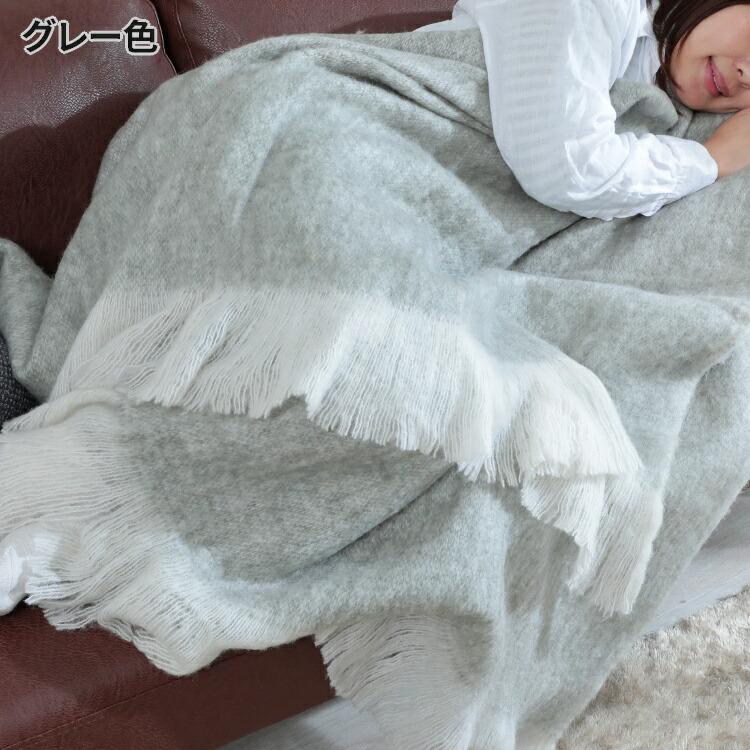 爆買 ブランケット ひざ掛け 大判 膝掛け 毛布 おしゃれ 北欧 暖かい