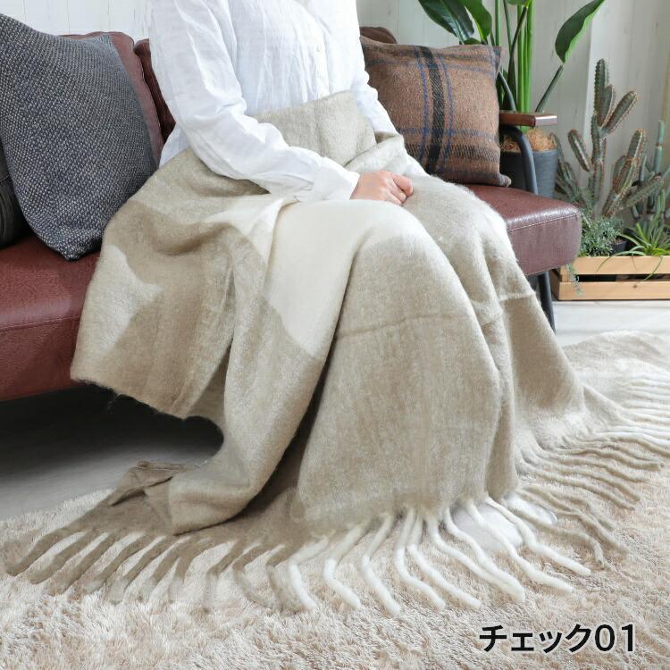 ブランケット ひざ掛け 大判 膝掛け 毛布 おしゃれ 北欧 暖かい カバー