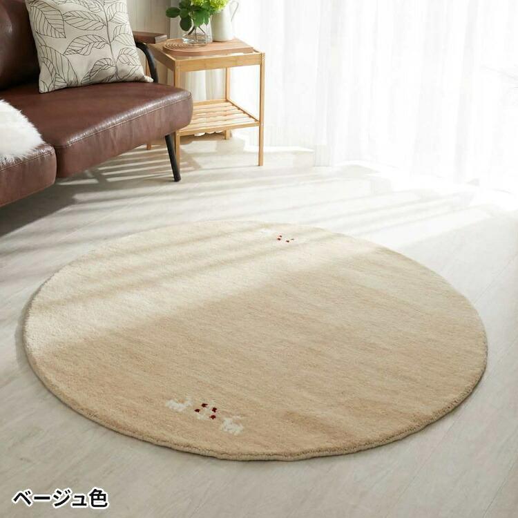 直径96cm丸いじゅうたん・リビング・玄関マット・ギャッベ・ラグ 直径96cm丸いじゅうたん・リビング・玄関マット・ギャッベ・ラグ