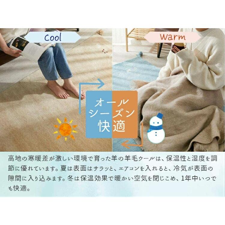 ウールギャベ  手織り 120×180cm センターラグサイズ 新品未使用 無染色ウール ギャッベ ギャベ ラグ Lシリーズ L16 – 萩原製造所