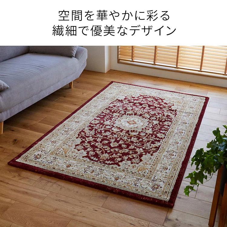 ラグ ペルシャ絨毯風 ヴィンテージ風 高密度 高級感 おしゃれ 190×240