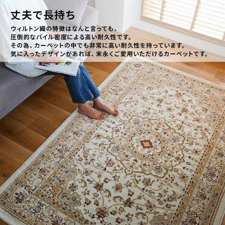 ペルシャ絨毯風　ラグ　カーペット　ヴィンテージ ラグ ヴィンテージ風 ラグマット 高密度 ペルシャ絨毯風