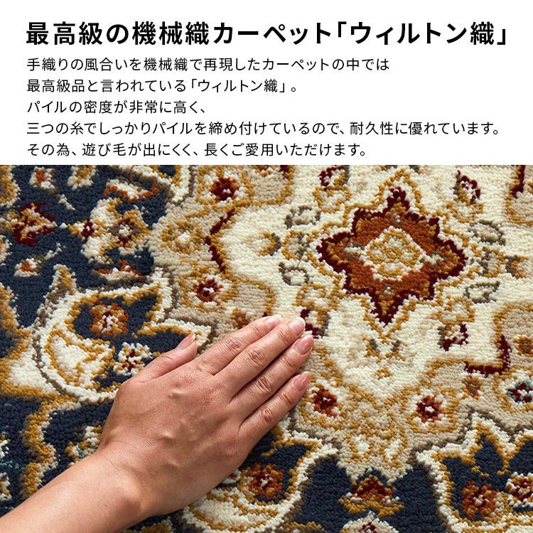 ペルシャ絨毯風 ラグ 6畳 絨毯 ラグマット 240×340 ペルシャ風