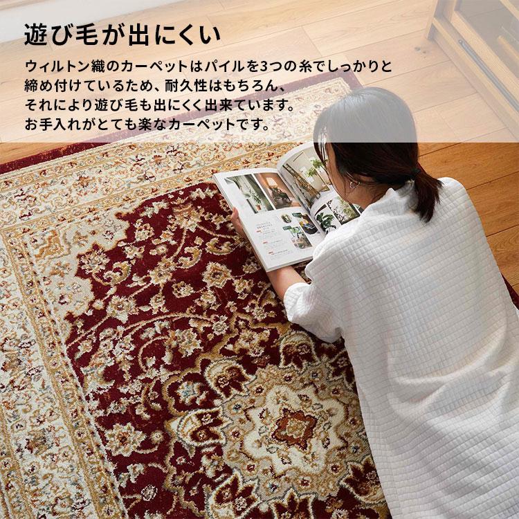 ペルシャ絨毯風 ラグ 6畳 絨毯 ラグマット 240×340 ペルシャ風 ペルシャ絨毯風 ラグ 6畳 絨毯 ラグマット 240×340 ペルシャ風
