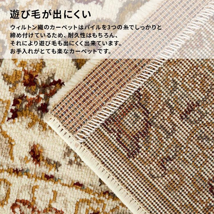 高密度ウィルトン織りペルシャ絨毯/豪華な色柄の高級玄関マットサイズ 120ｘ80 ウィルトン織り ペルシャ絨毯：玄関マットサイズ 120cm x 80cm – JAHAN