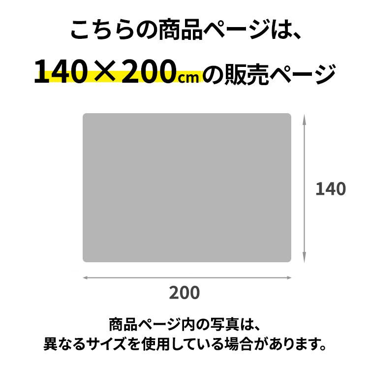 ラグ 140×200 1.5畳 ペルシャ絨毯風 ヴィンテージ風 オリエンタル柄