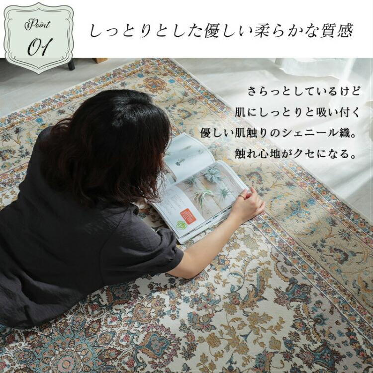 ラグ 140×200 1.5畳 ペルシャ絨毯風 ヴィンテージ風 オリエンタル柄