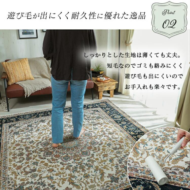 ラグ 200×250 3畳 ペルシャ絨毯風 洗える 滑り止め メダリオン